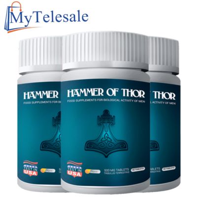 Hammer of Thor Capsules
